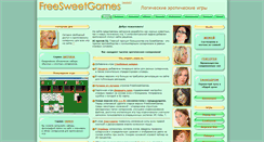 Desktop Screenshot of freesweetgames.ru